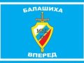 ХК МВД победил в Казани и сократил отставание в финальной серии