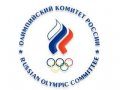 19 июня 2010 года в спорткомплексе «Олимпийский» пройдет Всероссийский Олимпийский День
