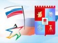 В 2012 году Международный спортивный форум «Россия – спортивная держава» пройдет в Якутске