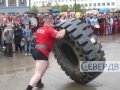 Соревнования по силовому экстриму "Битва титанов" прошли в Магадане