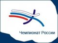 Второй день Чемпионата России по легкой атлетике в Саранске