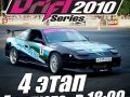 7        Russian Drift Series 