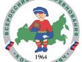 Финал первенства России на призы клуба "Кожаный мяч" стартовал в Тобольске