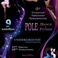     Pole Dance & Fitness 2011