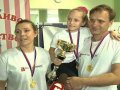 Семья Лисенко завоевала титул самой спортивной семьи Уссурийска. Видео