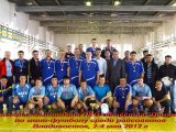 11 команд силовых структур боролись за Кубок «Динамо»
