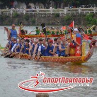     Dragon Boat Festival. , 1 