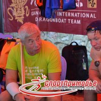     Dragon Boat Festival. , 4 