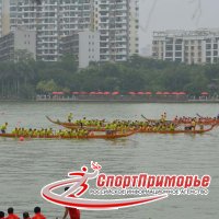     Dragon Boat Festival. , 4 
