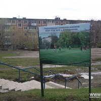 10 современных стадионов и спортивных площадок откроют в этом году во Владивостоке