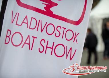     VI      Vladivostok Boat Show - 2014