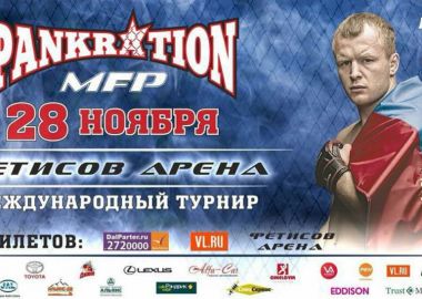 В ноябре во Владивостоке пройдет международный турнир по современному панкратиону