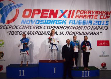 Спортсмены из Находки завоевали медали всероссийских соревнований по карате WKF «Кубок маршала Покрышкина»