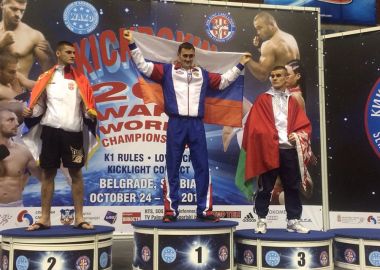 Приморский кикбоксер Александр Захаров завоевал золотую медаль чемпионата мира