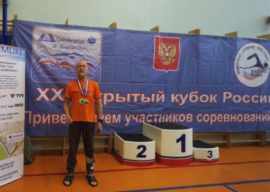 Приморские пловцы-ветераны отличились на Кубке России