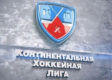 Вице-президент КХЛ заявил о намерении принять в лигу китайский клуб