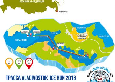  -  -    "Vladivostok Ice Run"