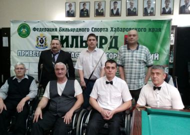 Приморская команда заняла второе место на бильярдном турнире среди лиц с ПОДА