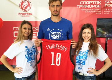 Александр Ганькевич проведет сезон в «Спартаке-Приморье»