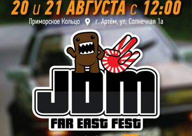         - JDM Fest!