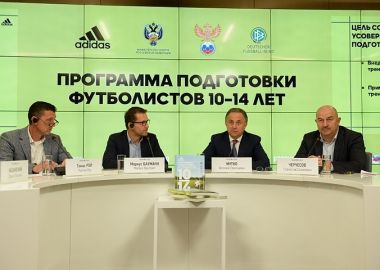 В Москве прошло презентация программы подготовки юных футболистов России