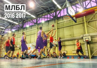 В Приморье стартовал краевой чемпионат по баскетболу среди любительских команд
