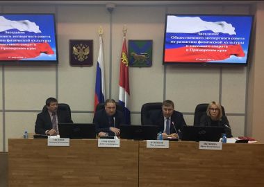Спортивные федерации России готовы провести предолимпийские сборы в Приморье