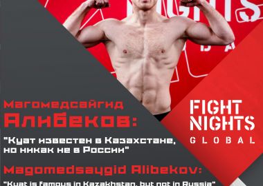           Fight Nights Global 63