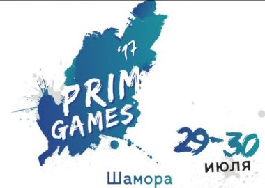      Prim games    