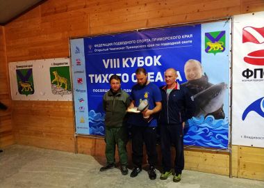 «Кубок Тихого океана» по подводной охоте прошел в Приморье в 8-й раз