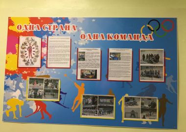 Призер Олимпийских игр Иван Штыль стал участником социального проекта «Дети Приморья»