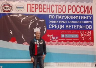 Атлет из Приморья стал серебряным призером Первенства России