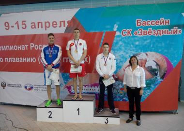 Приморский пловец завоевал золотые медали на Чемпионате России среди спортсменов с нарушением слуха