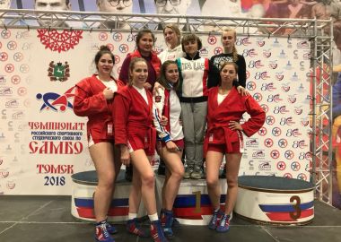Команда приморских самбисток победила на Чемпионате Российского спортивного студенческого союза