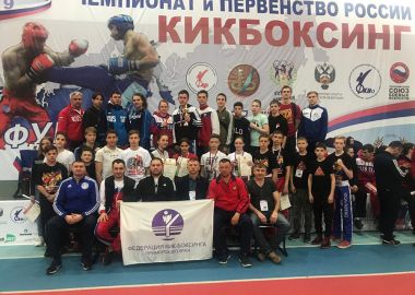 Девять медалей выиграли приморские кикбоксеры на Первенстве России