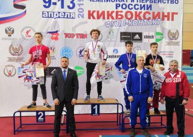 Девять медалей выиграли приморские кикбоксеры на Первенстве России