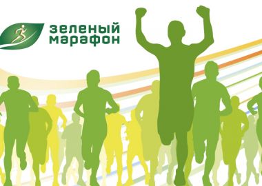 «Зеленый Марафон» пройдет во Владивостоке 1 июня