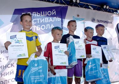 Шесть юных футболистов Приморья пройдут бесплатное обучение в Академии «Зенита»