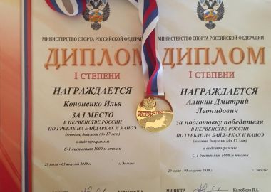Приморские гребцы – с медалями Первенства России