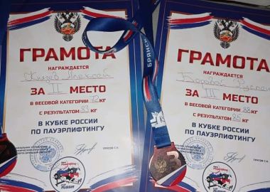 Приморцы с ограниченными возможностями здоровья завоевали медали на Кубке России по пауэрлифтингу